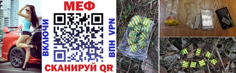 Купить закладку Гашиш Бошки Шишки COCAIN МЕФ Каменск-Шахтинский