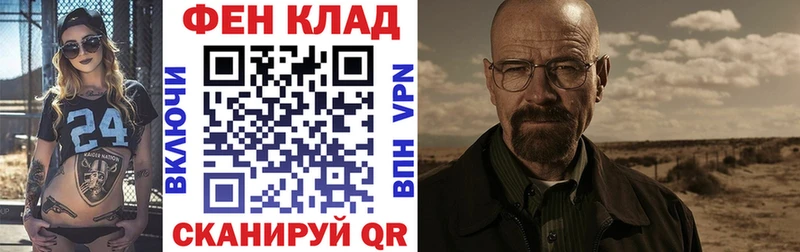 Купить  Каменск-Шахтинский  АМФ VHQ 