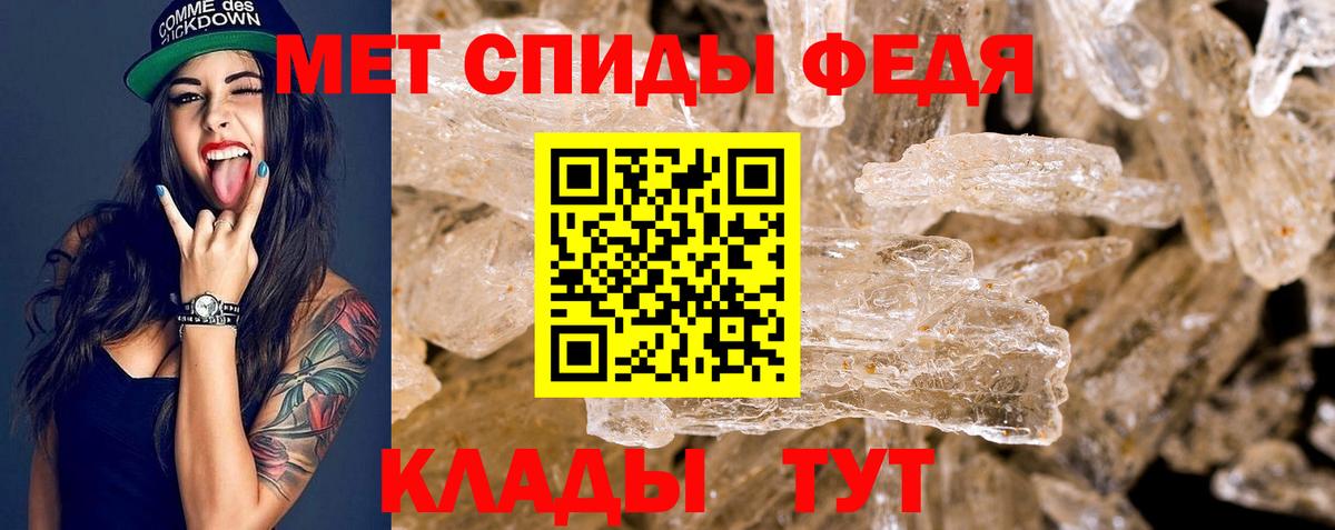 АМФ Premium  Вход с VPN  Amphetamine  Каменск-Шахтинский 