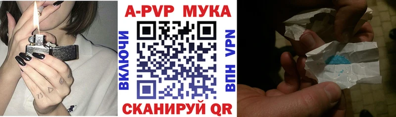 Купить закладки Каменск-Шахтинский Alpha-PVP крисы CK