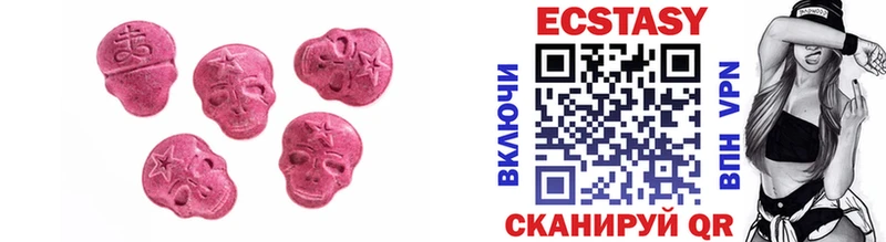 ЭКСТАЗИ Cube Каменск-Шахтинский
