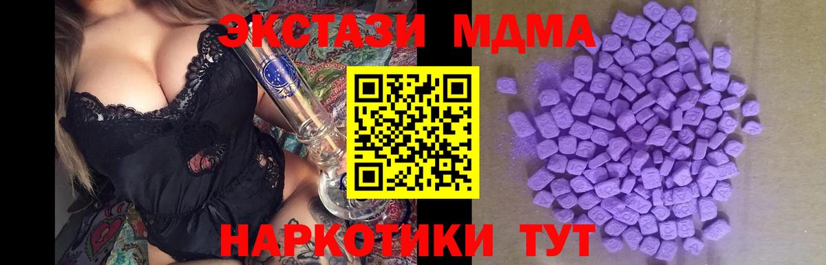 Ecstasy VHQ Каменск-Шахтинский