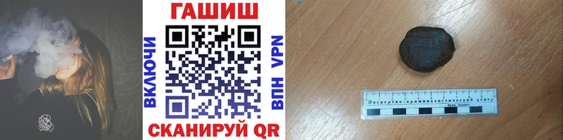 ГАШ гашик Купить где Каменск-Шахтинский