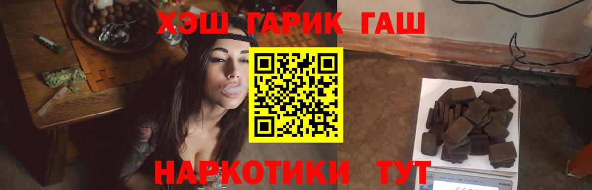 ГАШ 40% ТГК Каменск-Шахтинский