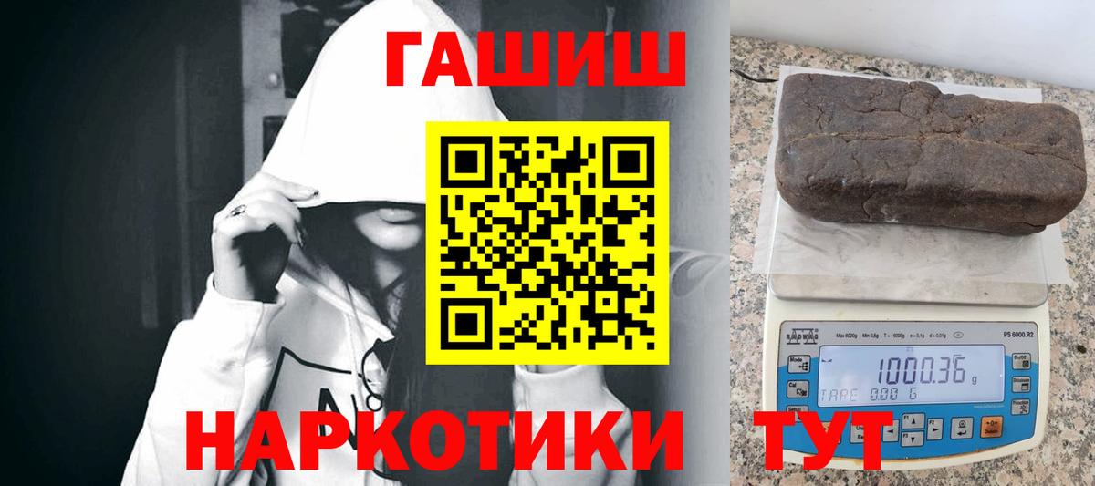 COCAIN  Каменск-Шахтинский  A PVP СОЛЬ кристаллы  Меф   Метамфетамин  NBOMe  ГАШИШ  Канабис  Меф кристаллы 