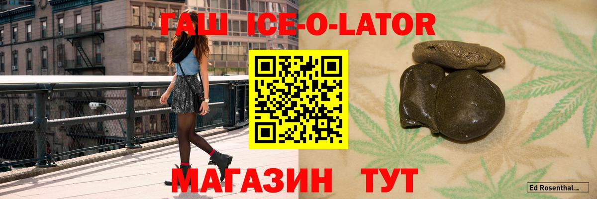 ГАШИШ индика сатива Каменск-Шахтинский