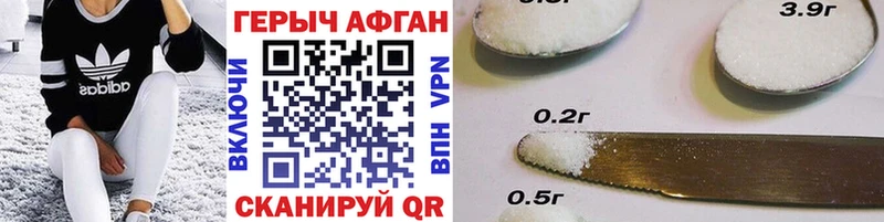 ГЕРОИН белый  Купить  Каменск-Шахтинский 