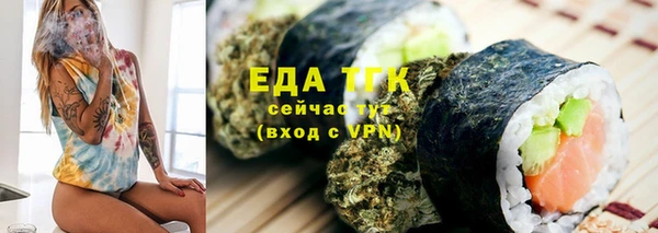 гашик Киренск