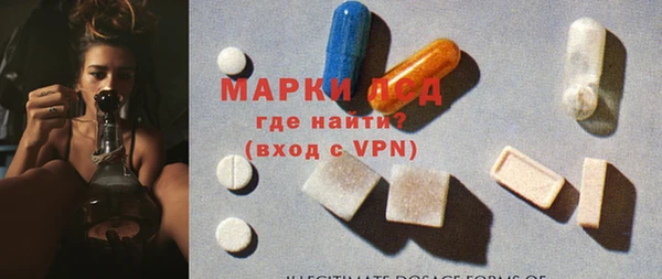 гашик Киренск