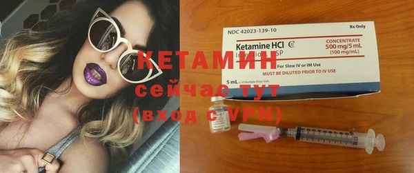 марки nbome Кинешма