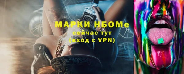 гашик Киренск