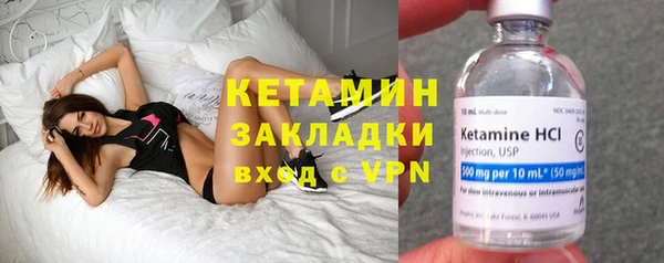 марки nbome Кинешма