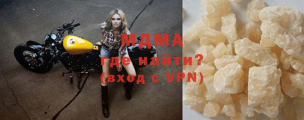 марки nbome Кинешма