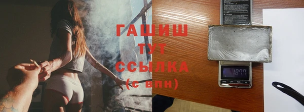 гашик Киренск