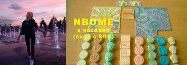 марки nbome Кинешма