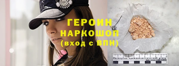 марки nbome Кинешма