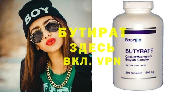 стаф Киреевск