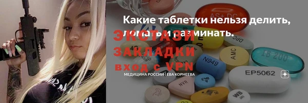 гашик Киренск