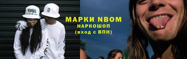 марки nbome Кинешма