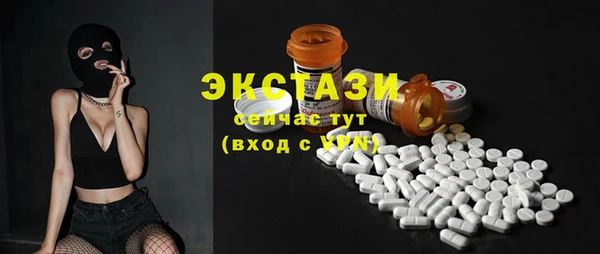 марки nbome Кинешма