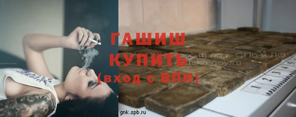 марки nbome Кинешма
