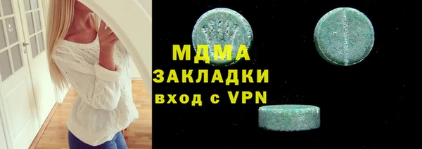 марки nbome Кинешма