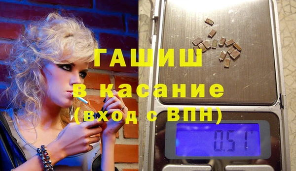 гашик Киренск