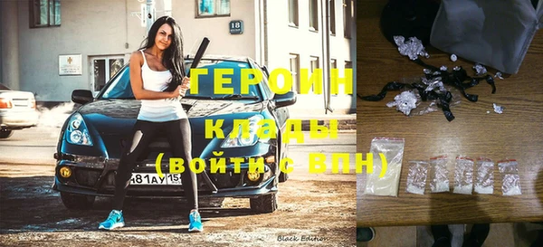 гашик Киренск