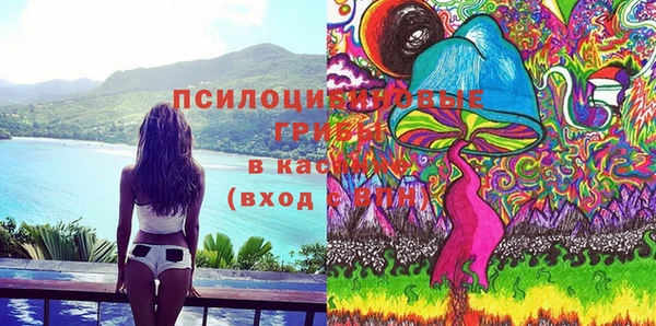 марки nbome Кинешма