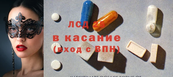 гашик Киренск