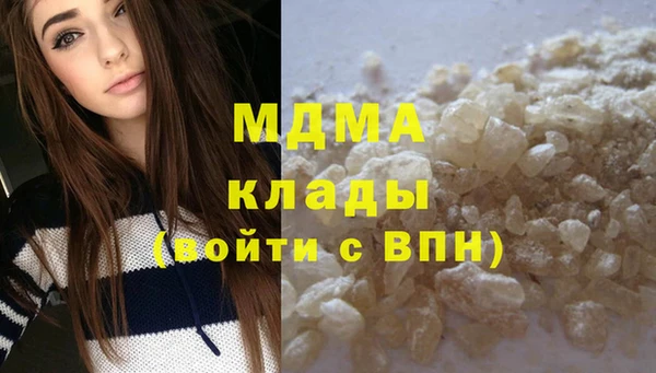 гашик Киренск