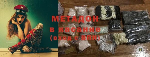 гашик Киренск