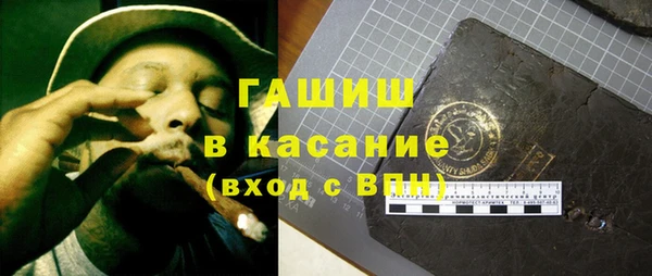 марки nbome Кинешма