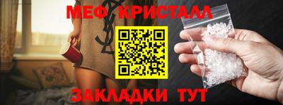 mdma Малгобек