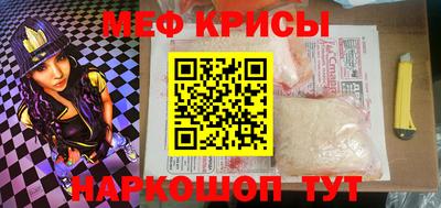 метамфетамин Малоярославец