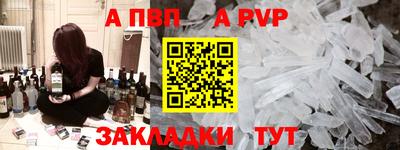 метамфетамин Малоярославец