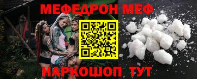 метамфетамин Малоярославец