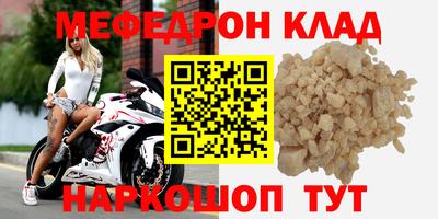 mdma Малгобек