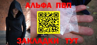 эйфоретик Мариинск