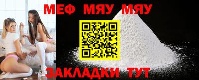 mdma Малгобек