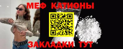метамфетамин Малоярославец