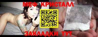 mdma Малгобек