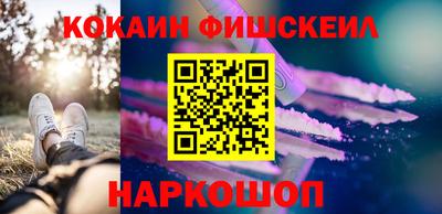 мефедрон Волжск