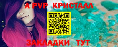 mdma Малгобек