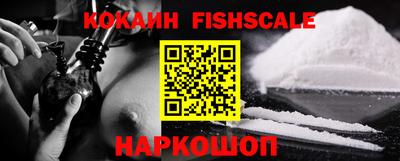 мескалин Волгодонск