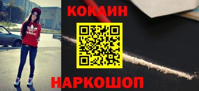 эйфоретик Мариинск