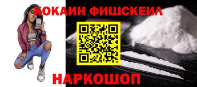 эйфоретик Мариинск