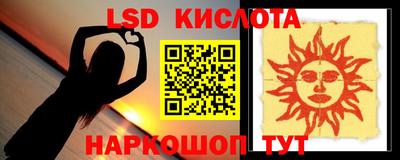 мефедрон Волжск