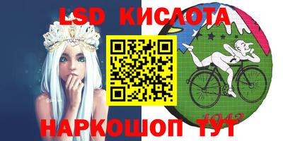 эйфоретик Мариинск