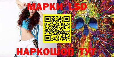 мескалин Волгодонск